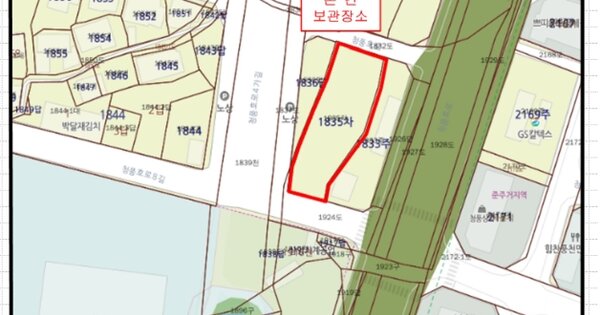 충북 단양군 단양읍 도전9나길 도전리 3동 OOOOOOOOO OO OOOOOO 기타차량 경매 물건 이미지
