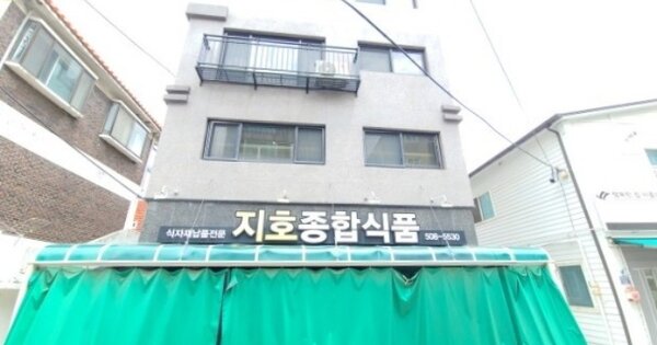 인천광역시 부평구 삼산동 OOOO 근린주택 경매 물건 이미지