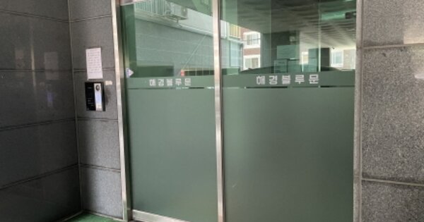 인천 서구 석남동 OOOOOOO OO OOOO OOOOOOOOOOO 오피스텔 경매 물건 이미지