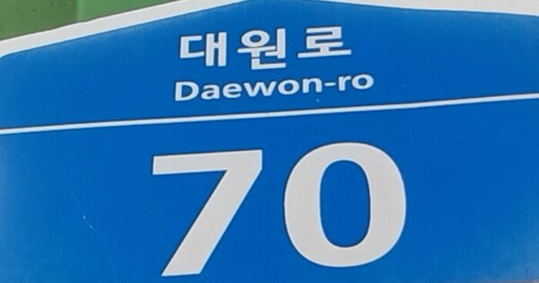 경기 오산시 원동 815-1, 513동 OOOOOO OOOOOOOOOOOOOOOOO 아파트 경매 물건 이미지