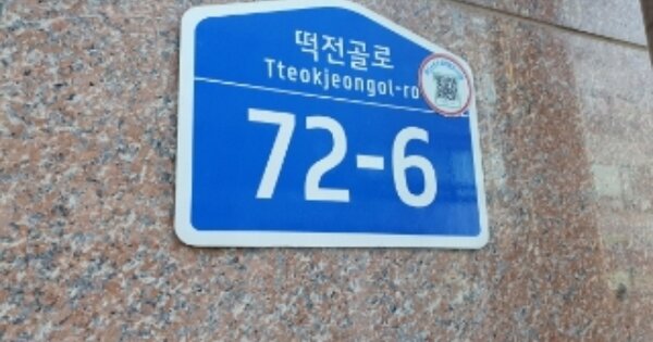 경기 화성시 병점동 OOOOOO OOOOOOOO OOOOOOOOOOOO O OOO 오피스텔 경매 물건 이미지