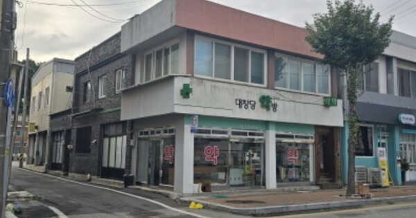 경상남도 합천군 야로면 구정리 OOOOOO 근린주택 경매 물건 이미지