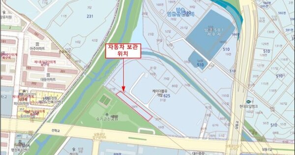 인천광역시 남동구 OOO OOO OO OOOO OOOOO OOOOOOOOOOO 기타차량 경매 물건 이미지