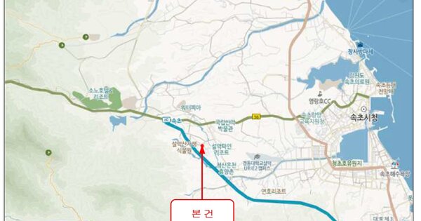 속초시 소평로 OO OOOO OOOOO OOOOOOOOOOO 기타차량 경매 물건 이미지
