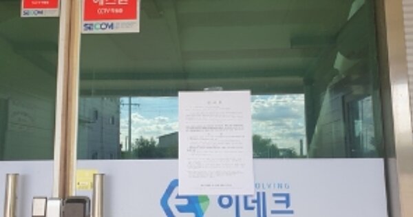 충청남도 예산군 신암면 별리 OOOOO 공장 경매 물건 이미지