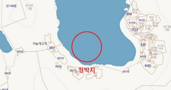 거제시 다포항 선박 경매 물건 이미지