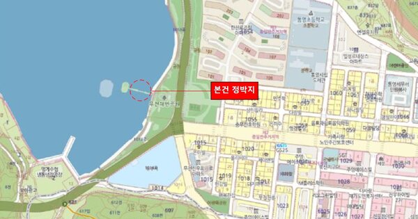사천시 삼천포항(팔포항) 선박 경매 물건 이미지