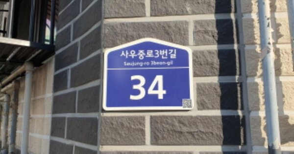 경기 김포시 사우동 253-6, 가동 OOOOOO OOOOOOOOOO 오피스텔 경매 물건 이미지