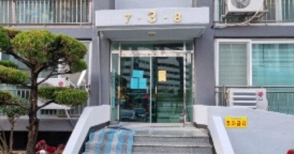 전북특별자치도 남원시 향교동 285, 3동 OOO OOOOO OOOOOOOOOOOOOO 아파트 경매 물건 이미지