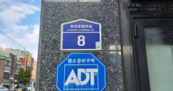 경기 부천시 오정구 작동 OOO OOOOOO OOOOOOOOOO 아파트 경매 물건 이미지