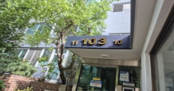 경북 포항시 북구 장성동 1342, 103동 OO OOOO OOOOOOOOOOOOO 아파트 경매 물건 이미지