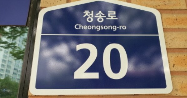 경기 김포시 장기동 1342, 209동 OOOOOO OOOOOOOOOO 아파트 경매 물건 이미지