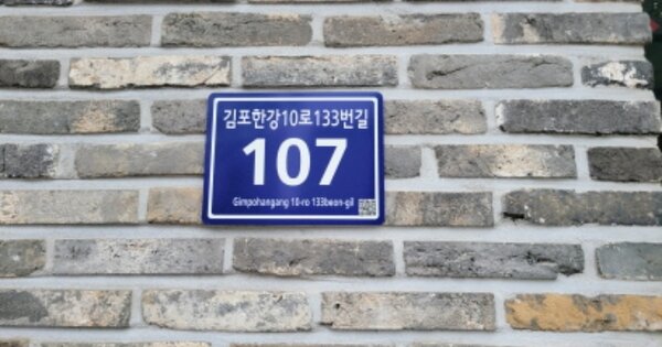 경기 김포시 구래동 OOOOOOOO OOOOOO OOOOOOOOO OOOO OOOOOOO O OOO 지식산업센터 경매 물건 이미지
