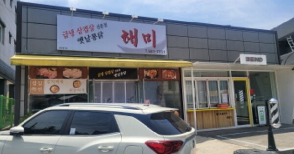 대구광역시 달서구 호산동 OOOOO 근린시설 경매 물건 이미지