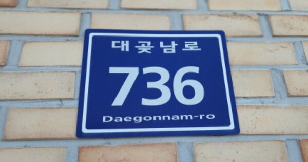경기 김포시 구래동 6871-26, 1동 OOOOOO OOOOOOOOOOOO 오피스텔 경매 물건 이미지