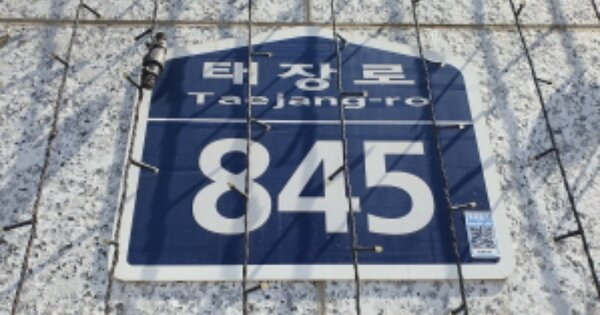경기 김포시 장기동 2193, 120동 OOOOOOOO OOOOOOOOOOOOOOOO 아파트 경매 물건 이미지