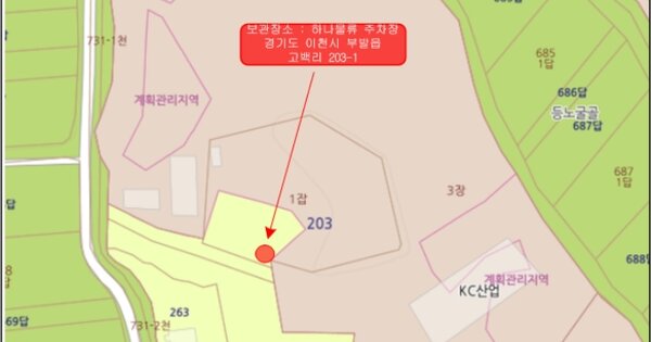 세종특별자치시 금남면 OOOOOO OOO OOOO 기타차량 경매 물건 이미지