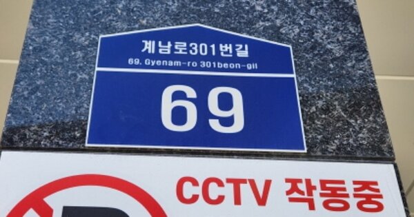 경기 부천시 원미구 춘의동 OOOOOOO OOOOOO OOOOOOOOO 다세대주택 경매 물건 이미지