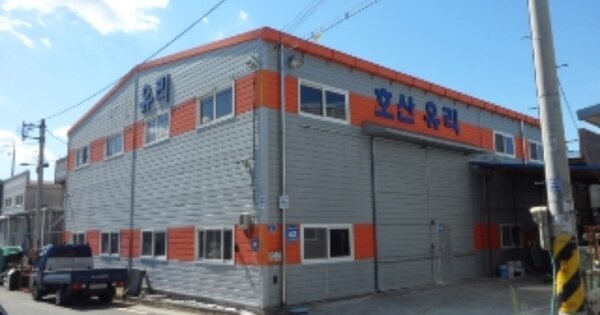 대구광역시 달성군 논공읍 금포리 OOOOOOOOOOO 공장 경매 물건 이미지
