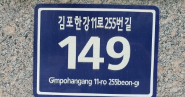 경기 김포시 운양동 1249-1, 108동 OOOOOO OOOOOOOOOOOOOOOOO 아파트 경매 물건 이미지