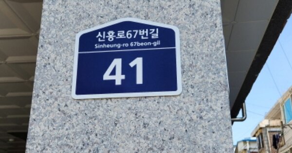 경기 부천시 원미구 심곡동 OOOOOO OOOOOO OOOOOOOOO 다세대주택 경매 물건 이미지