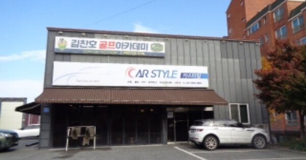 전북특별자치도 김제시 신풍동 OOOOO O OOO 근린시설 경매 물건 이미지