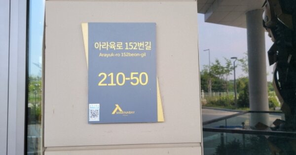 경기 김포시 고촌읍 전호리 OOOOOO OOOOOO OOOOOOOOOOO 숙박시설 경매 물건 이미지