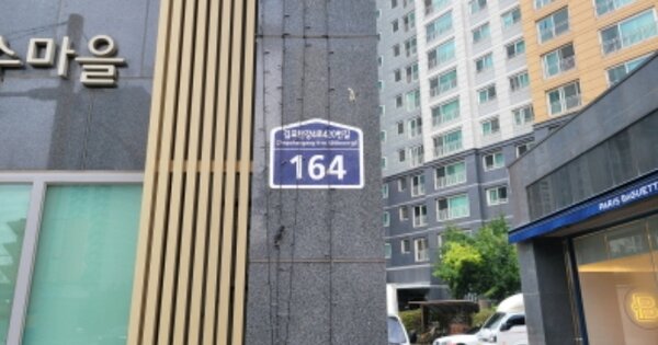 경기 김포시 구래동 OOOOOOO OOO OOOOO OOOOO OOOOOOOOO OOOOO 아파트 경매 물건 이미지