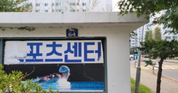 경기 김포시 감정동 685, 127동 OO OOOO OOOOOOOOOO O OOO 아파트 경매 물건 이미지