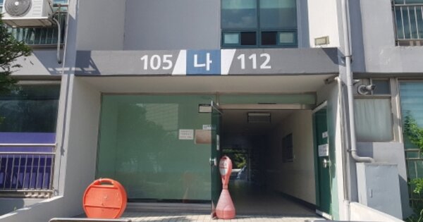경기 안성시 대덕면 내리 OOOO OOOOOOO OOOOOOO 아파트 경매 물건 이미지