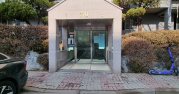경기 용인시 수지구 상현동 850, 710동 OOOOOO OOOOOOOOOOOOOOO 아파트 경매 물건 이미지