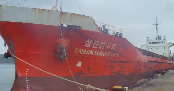 서귀포시 14 선박 경매 물건 이미지