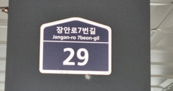 경기 수원시 팔달구 화서동 OOOOO OOOOOO OOOOOOOOOOO 오피스텔 경매 물건 이미지