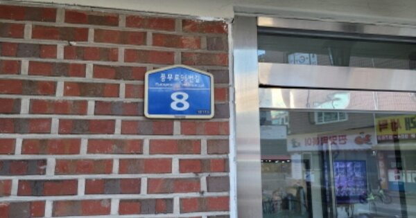 경기 김포시 풍무동 449-2, 101동 OO OOOO OOOOO OOOOOOOOO 아파트 경매 물건 이미지