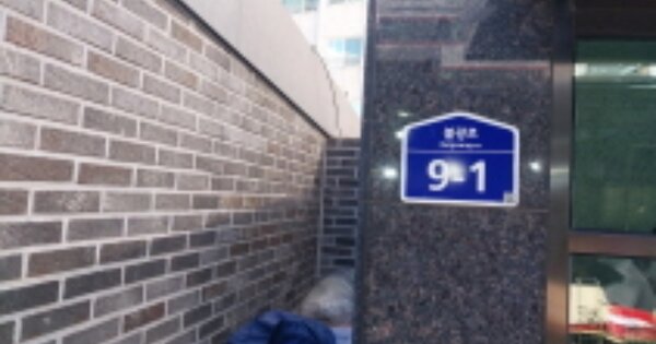 서울 은평구 대조동 OOOOO OOOOOO OOOOOOOOOOOO 오피스텔 경매 물건 이미지