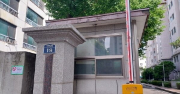 서울 용산구 이촌동 OOOO OOOOOO OOOOOOO OOOO 아파트 경매 물건 이미지
