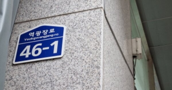 경기 오산시 오산동 OOOOOO OOOOOO 아파트 경매 물건 이미지
