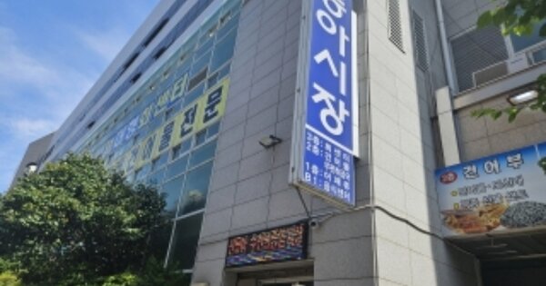 부산 중구 남포동5가 OOO OOOOOO OOOOOOOOOOOOO O OOO 근린상가 경매 물건 이미지