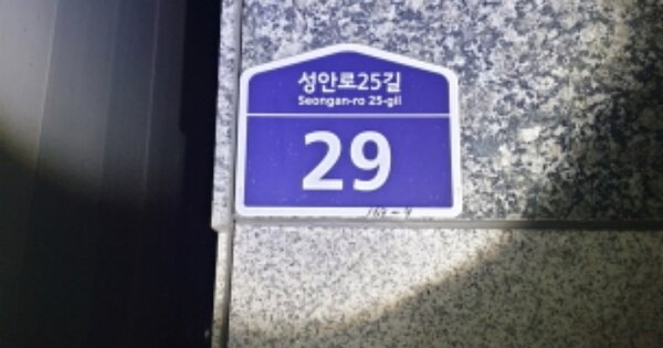 서울특별시 강동구 천호동 OOOOOO OOOOOOOO OOOOOOOOOOO O OOO 오피스텔 경매 물건 이미지
