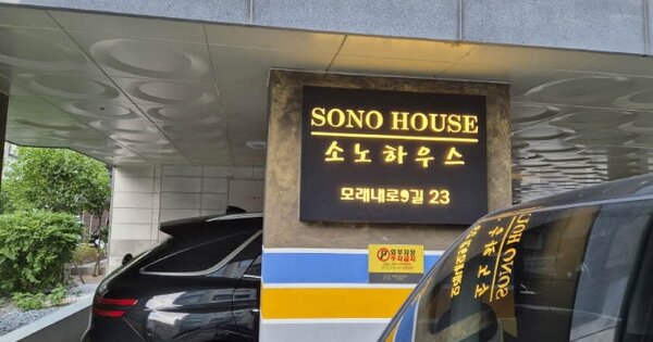 서울 마포구 성산동 OOOOOOO OOOOOO OOOOOOOOOOO 다세대주택 경매 물건 이미지