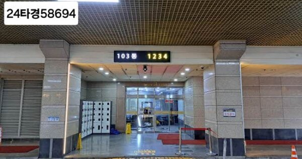 부산 동래구 온천동 178-7, 103동 OOOOOOOO OOOOOOOOOOO O OOO 아파트 경매 물건 이미지