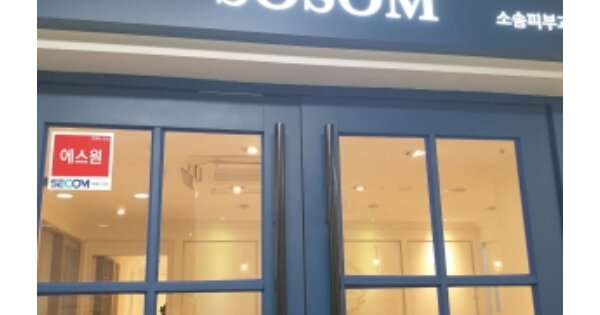 서울 송파구 잠실동 OOOOO OOOOOO OOOOOOOOO OOO 근린상가 경매 물건 이미지