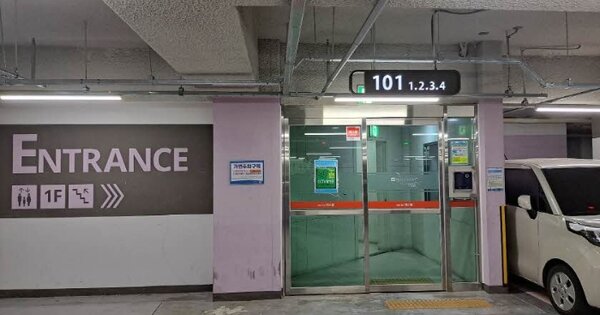 부산 부산진구 개금동 875, 101동 OOOOOO OOOOOOOOOOOOOOOOOOOOOO 아파트 경매 물건 이미지