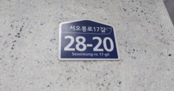 서울 은평구 구산동 374, 에이동 OOOOOO OOOOOOOOOOO 다세대주택 경매 물건 이미지
