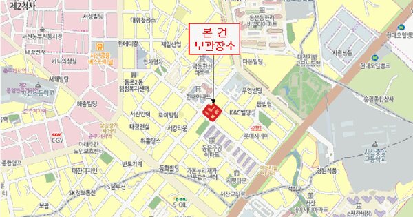 서산시 한성지3로 32 2동 OOOO OOOOO OOOOOO 기타차량 경매 물건 이미지