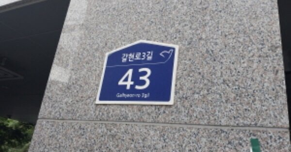 서울 은평구 신사동 OOOOOOO OOOOOO OOOOOOOOO 다세대주택 경매 물건 이미지