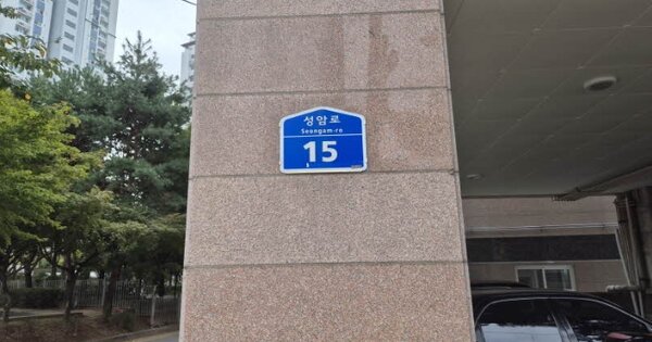 서울 마포구 성산동 OOOOOO OOOOOO OOOOOOOOOO O OOO 오피스텔 경매 물건 이미지
