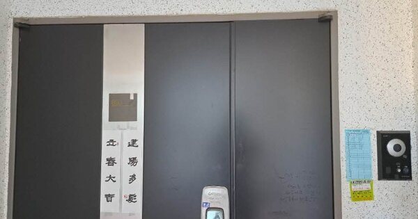 부산 금정구 구서동 OOOOOOO OOOOOO OOOOOOOOOOOOO 아파트 경매 물건 이미지
