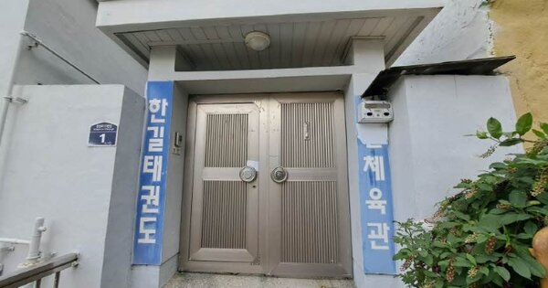 부산광역시 동구 좌천동 OOOOO 근린주택 경매 물건 이미지