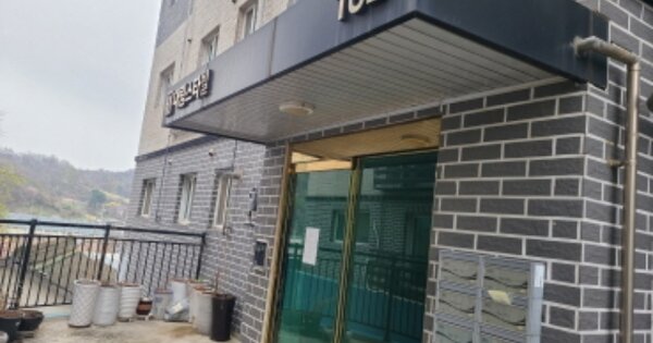 경기 용인시 처인구 유방동 615-3, 102동 OOOOOO OOOOOOOOOOO 도시형생활주택 경매 물건 이미지